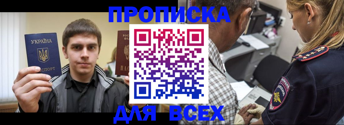 найти адрес прописки в Подпорожье