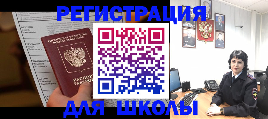 форма 3 в Подпорожье