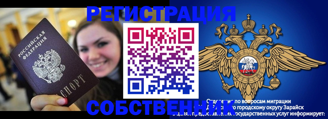 регистрация для дет. сада в Подпорожье